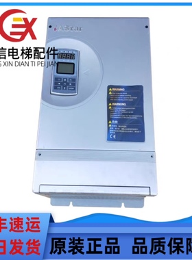 电梯配件新时达奥沙电梯变频器ASTar-S34007A/7.5KW现货出售