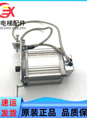 蒂森F9分体式门机马达 VOQ018.09C20-71/6 门电机 SIEI-AREG出售