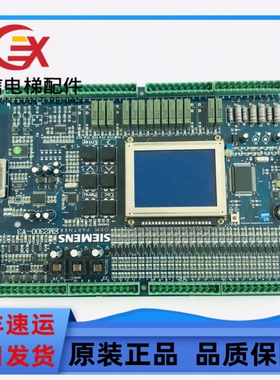 许继电梯西继电梯主板SM2300-V3 V1原装正品现货实拍质量保证