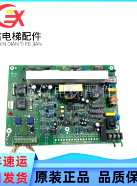 电梯配件TD80P-M01-0703三菱应急不间断电源板TD80P-M06-0808质保