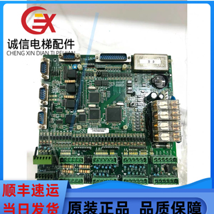 快意电梯主板CTRL20系统/汉京系统HK2000 A2主板 V1.2