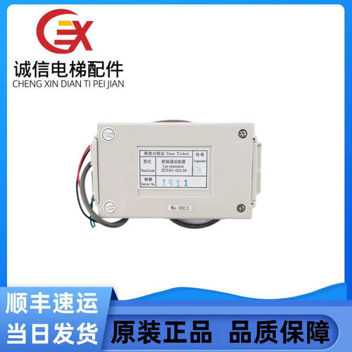 【包换包邮】三菱电梯对讲机话机ZDH01-022-GG/M ZDH01-022P5688