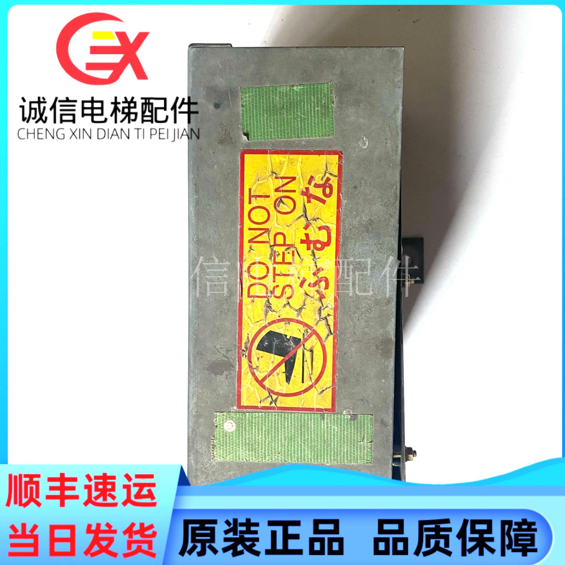 富士达门机变频IF78A 富士达门机控制器SA526501-01A 成套系统。