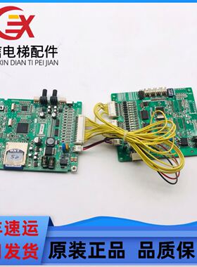 电梯配件电梯内存通讯板 A3N30142 现货巨人通力YA3N30400