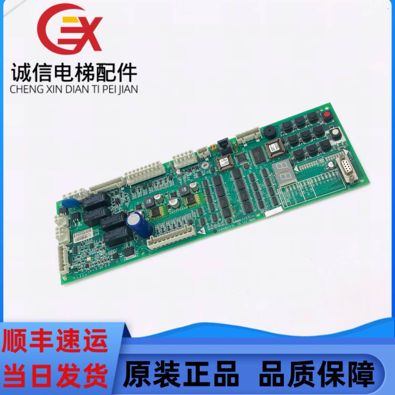 奥的斯OTIS电梯配件 SPBC-III GAA GBA GCA26800KX1 原装现货