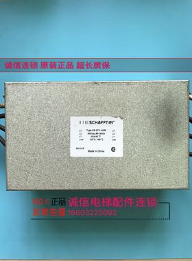 通力电梯配件/通力电梯V3F25驱动滤波器/KE-273-40R2/FERRUM