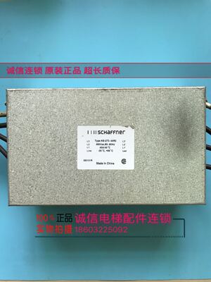 通力电梯配件/通力电梯V3F25驱动滤波器/KE-273-40R2/FERRUM