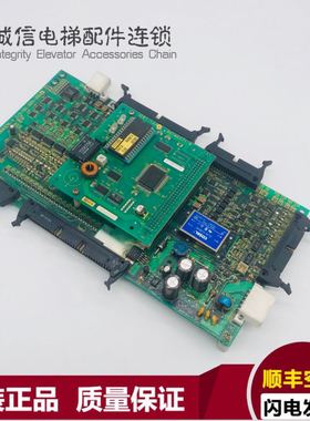 东芝CV150电梯主板IO板 2N1M3296-A I/O-150 UCE4-333L4