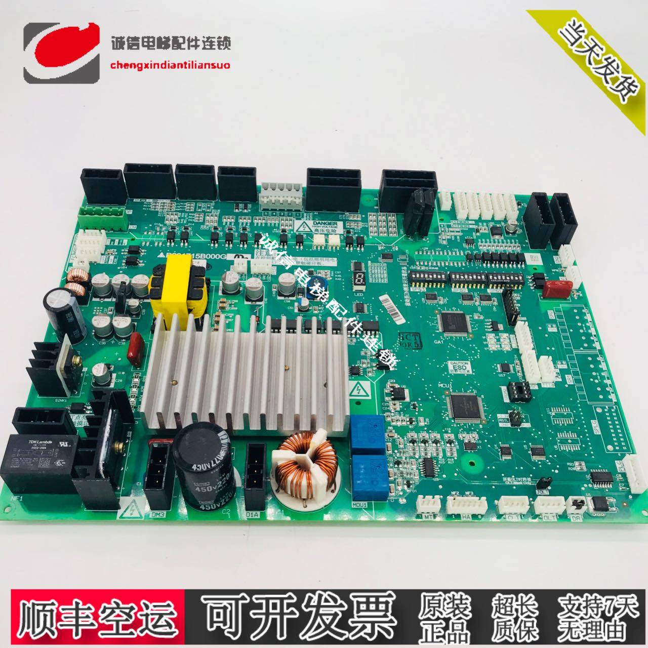 电梯配件门机板P231715B000G02 G12 G13 G33原厂全新质保一年