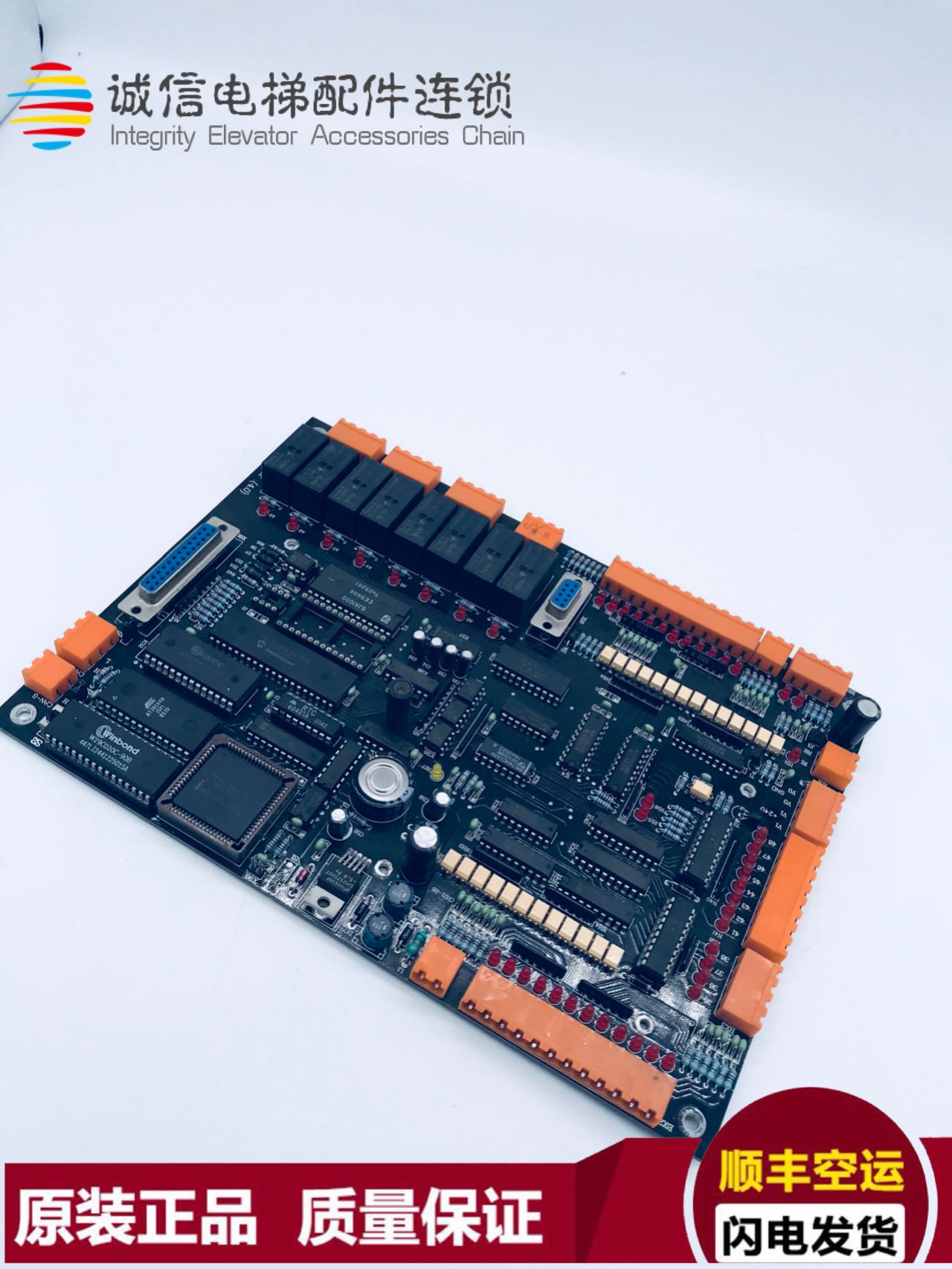 电梯配件/液压电梯主板ELEVATOR VER4.0/实物拍摄/现货出售/