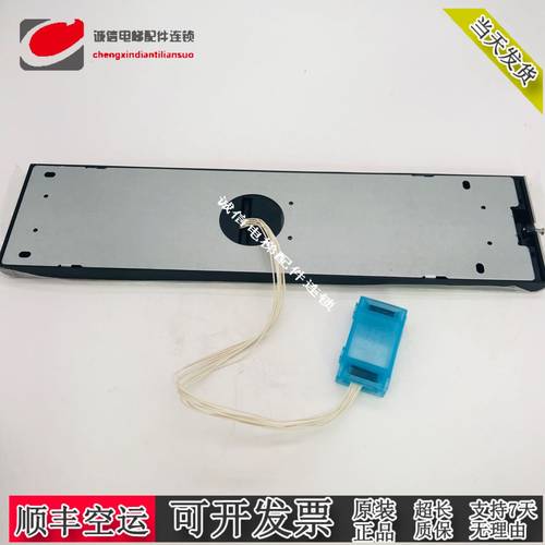 电梯LHEY-III外呼盒P366727B000G94G93G01L01/P366022A001