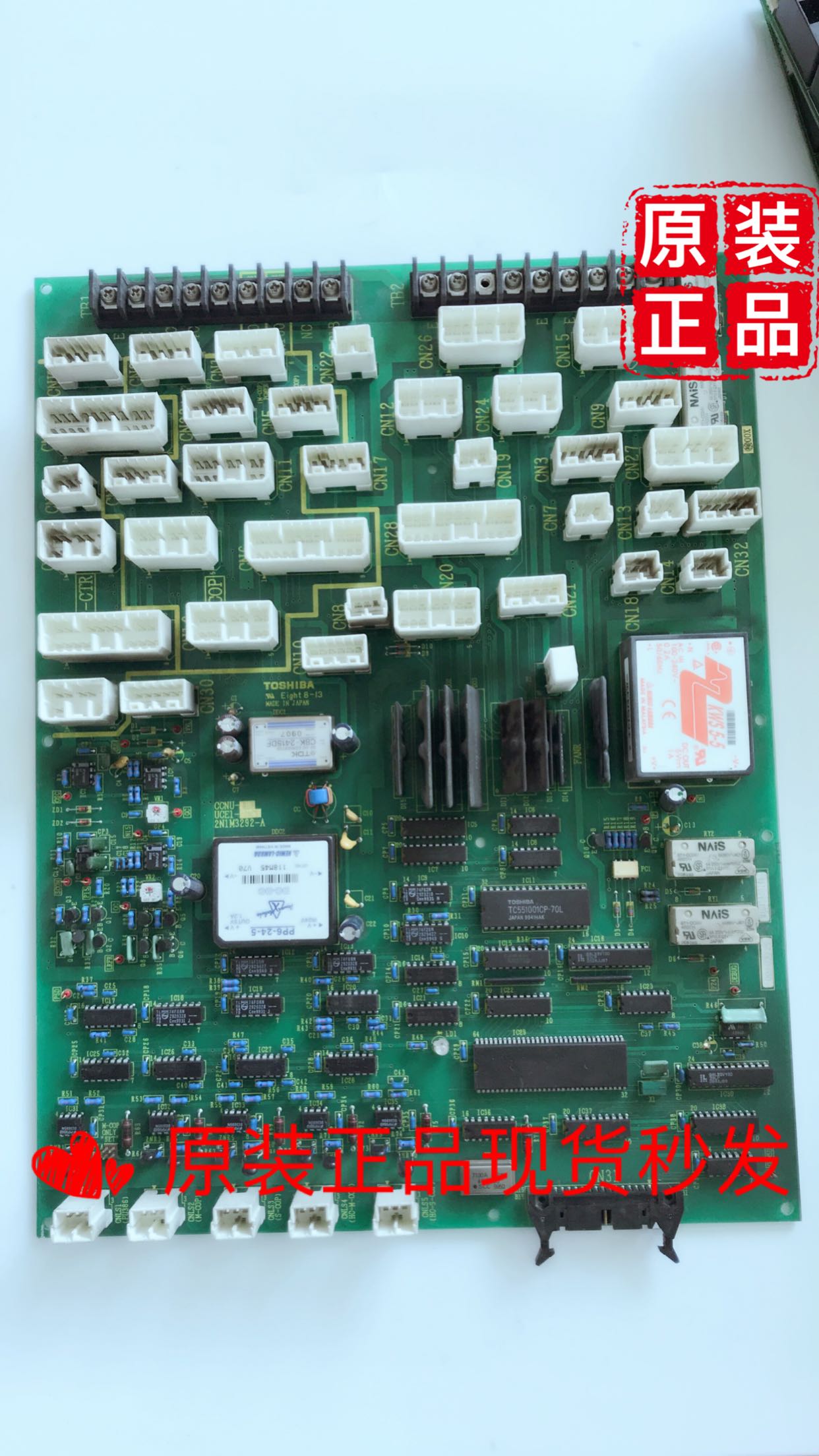 东芝轿顶板 东芝CV100 UCE1-303C CCNU-NLA 2N1M3292-A 原装