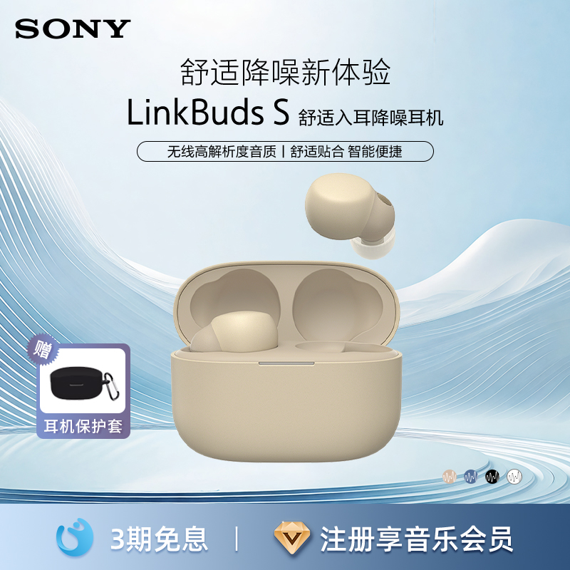 官方直供 6期免息 赠保护套 2年质保