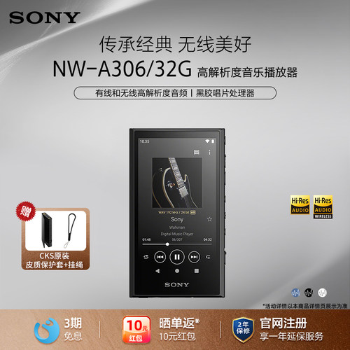 索尼触摸屏mp3播放器闪存便携式