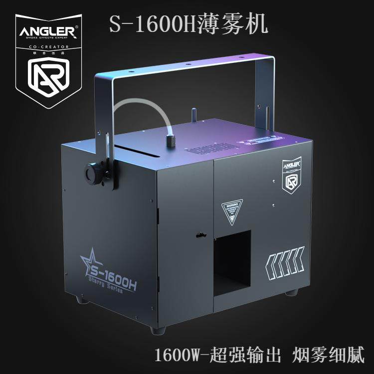 原厂正品安格尔1600W薄雾机 适用直播间 KTV 酒吧婚礼厅 酒店