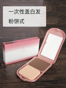 日本原装进口彩irodori一次性粉饼盖白发应急遮盖植物性孕妇可用