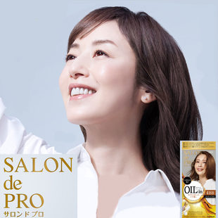 日本直邮本土日文版塔莉雅遮白染发膏女salondepro精油光泽保湿