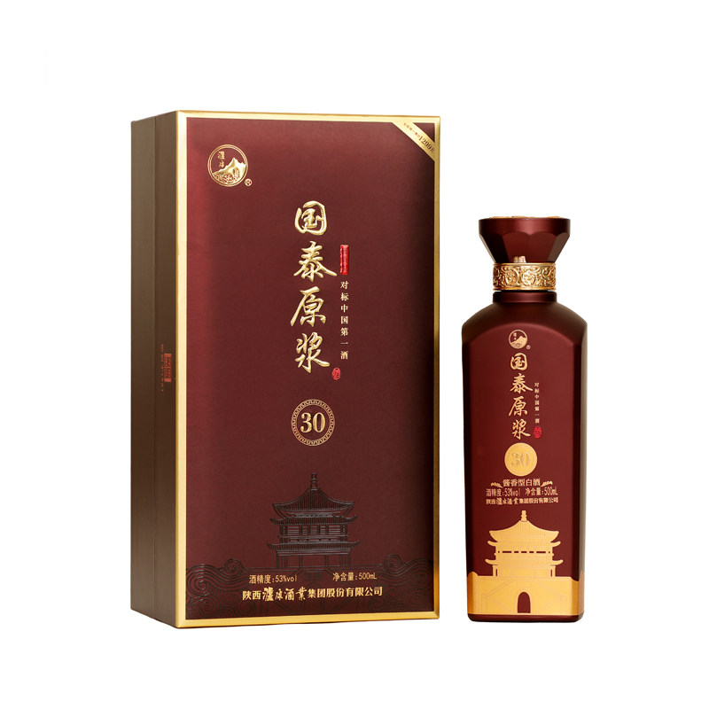 酒厂自营陕西泸康53度国泰原浆30年500ml*2礼品盒包邮酱香型白酒