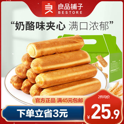 良品铺子面包棒750g早餐蛋糕整箱