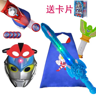元旦节超人英雄迪加发光面具曼套装披风斗篷圣剑礼物卡通男孩玩具