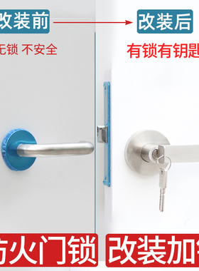防火门锁 改装加锁 带钥匙带锁芯消防门锁通道锁过道锁全套防火锁
