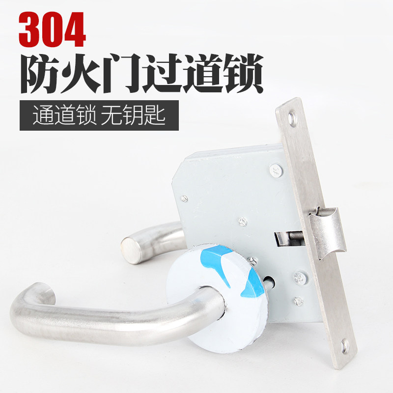 消防通道防火门锁 304不锈钢通道门锁过道门锁通用型无钥匙带把手图片