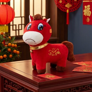 抖音哭哭马毛绒玩具马年吉祥物公仔马上有钱哭哭马玩偶开门红礼品