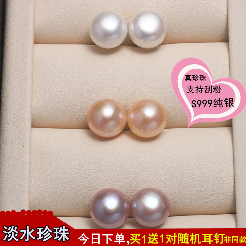 S999纯银天然真珍珠耳钉扁圆女