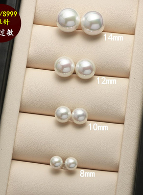 925纯银珍珠耳钉S999纯银养耳洞轻奢养耳洞小耳环高级感睡不用摘