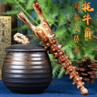 天然牦牛角海参美鼻器按摩面部刮痧脸部眼霜导入棒拨筋眼部工具棒