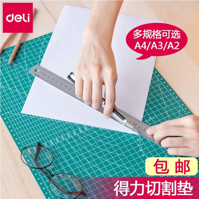 美工画画双面使用重复切割