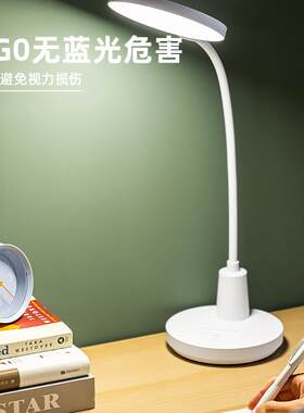 得力LF116台灯学生寝室宿舍触摸调节灯光柔光学习阅读专用台灯