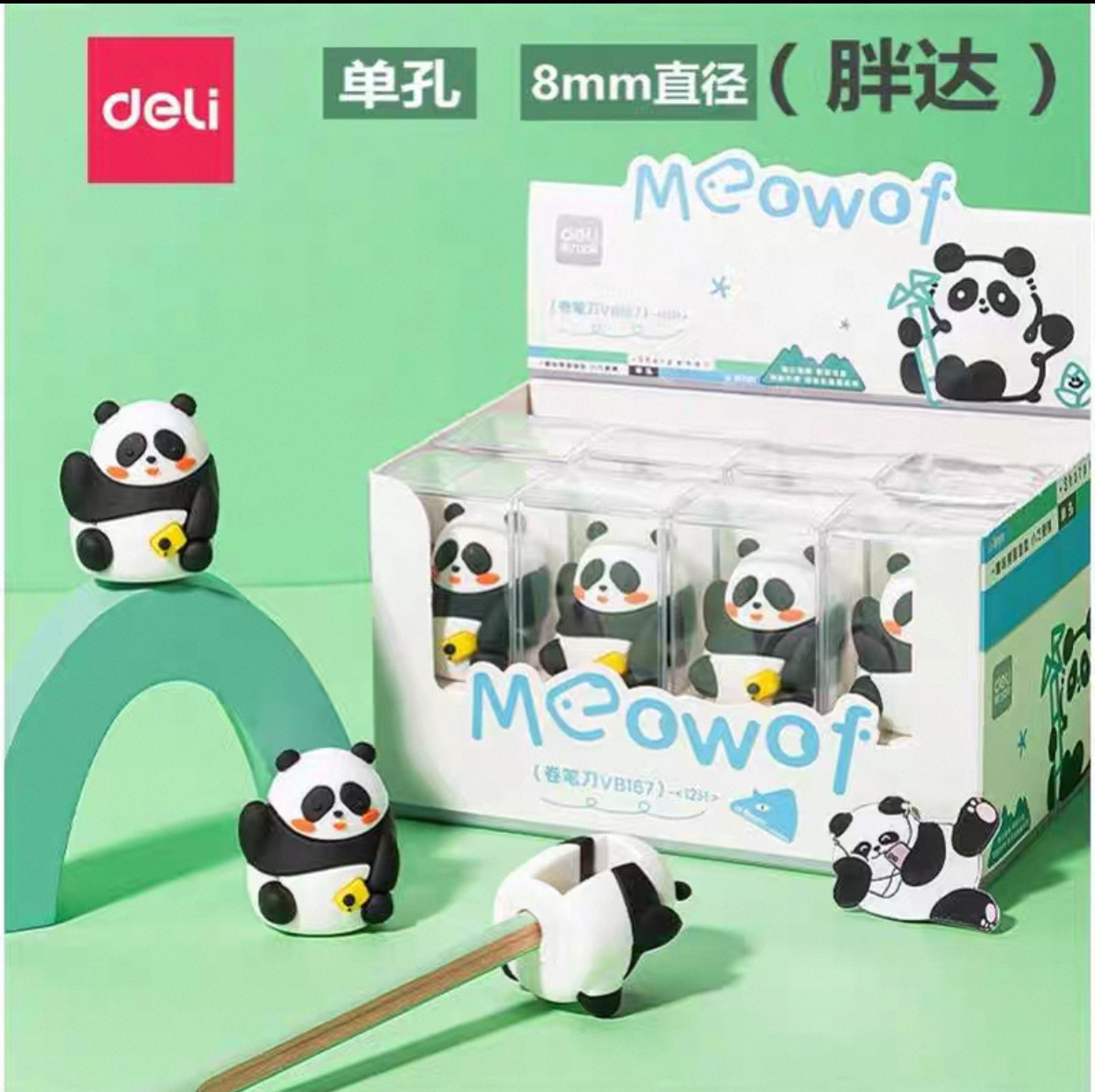 5个得力VB167熊猫儿童卷笔刀转笔削笔刀小学生手动女孩迷你小刀