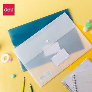 10个装 得力5506文件袋F/C资料袋纽扣档案袋按扣双面正反两用A4