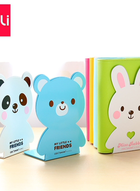 现货得力95422学生可爱创意卡通 金属书挡书本书夹铁书立书架书靠