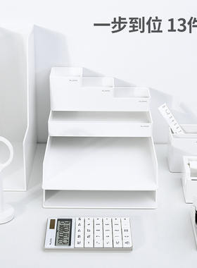 纽赛NS003桌面文件夹收纳架办公文具整理套装资料收纳架多层置物