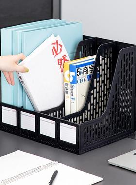 得力78998四层文件架桌面文件框文件收纳文件栏文件夹架资料架