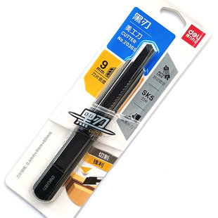 12把得力2036S美工刀小刀架9MM黑刀片开箱壁纸广告裁纸塑料介刀具