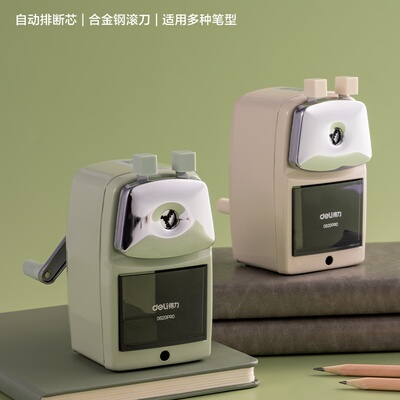 得力0620Pro大口径金属手摇削笔机卷笔刀学生儿童创意手摇削笔器
