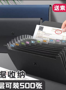 得力63954票据收纳袋发票包增值税发票夹多功能说明书收纳夹分层