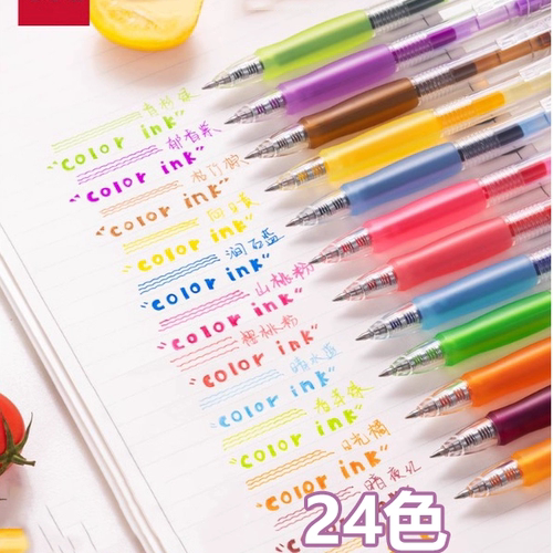 24色12支 得力SA500彩色中性笔彩色笔做笔记记号笔划重点手帐水笔