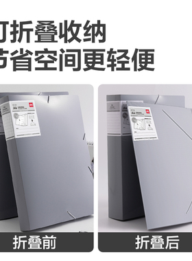 得力PA119灰色文件盒55mm折叠档案盒35mmPA118大容量办公资料盒