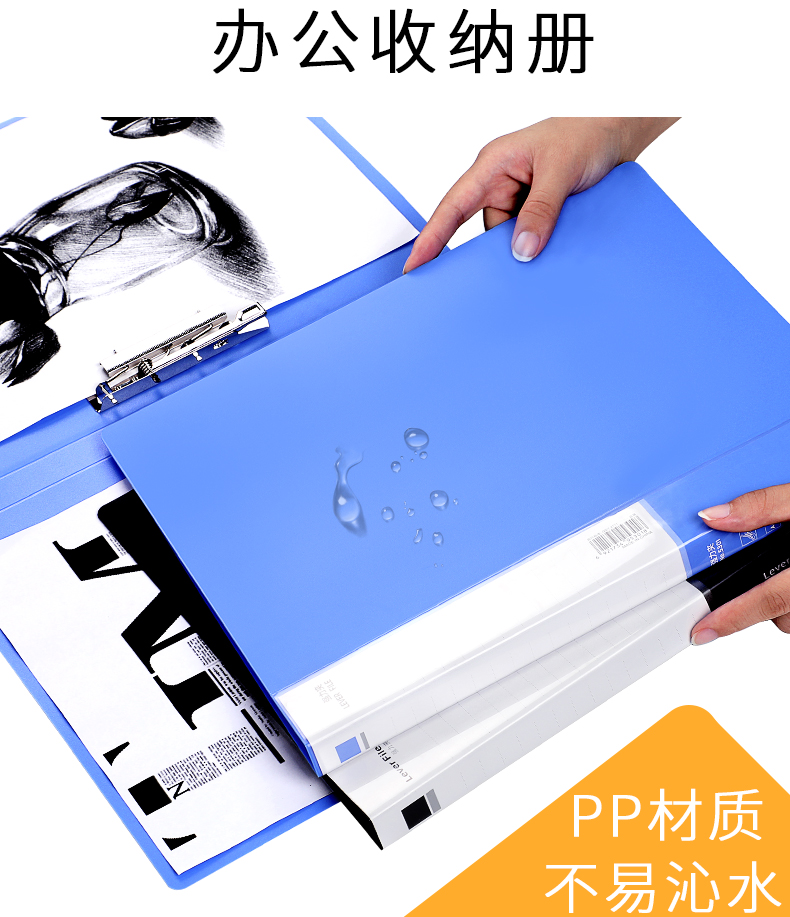 整理夹板夹试卷夹文件夹长押夹