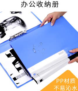 得力文件夹5301/5302/5303/5308/5309单强力夹加插袋A4资料夹双夹