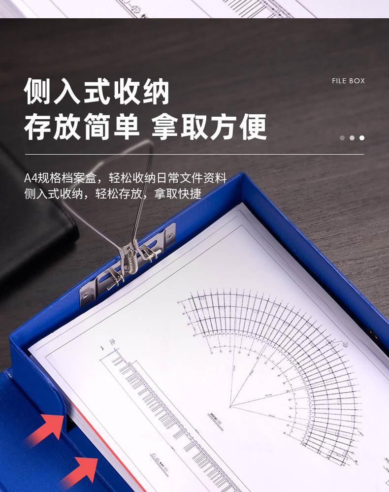 得力PA03包纸板档案盒带夹子背宽55MM(20个)档案盒PVC皮面文件资
