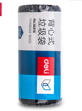 60只得力18816背心式垃圾袋黄色塑料袋清洁袋可提点断卫生袋18817