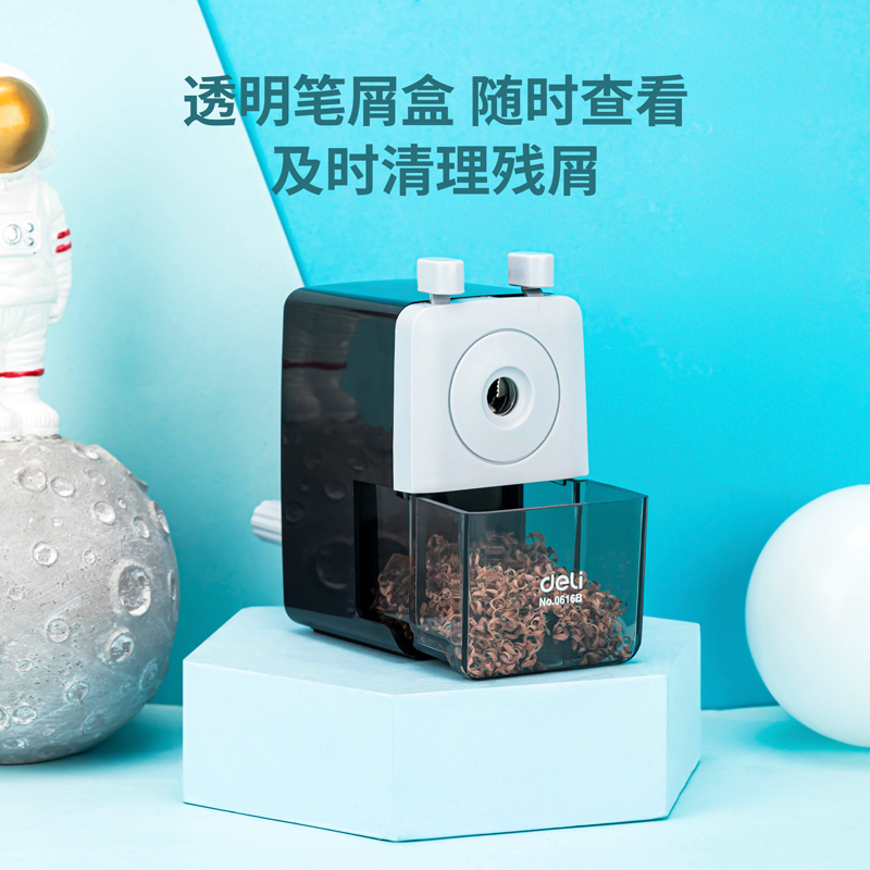 得力0616B削笔机削笔器小学生手动手摇多功能刨笔机卷笔刀转笔刀