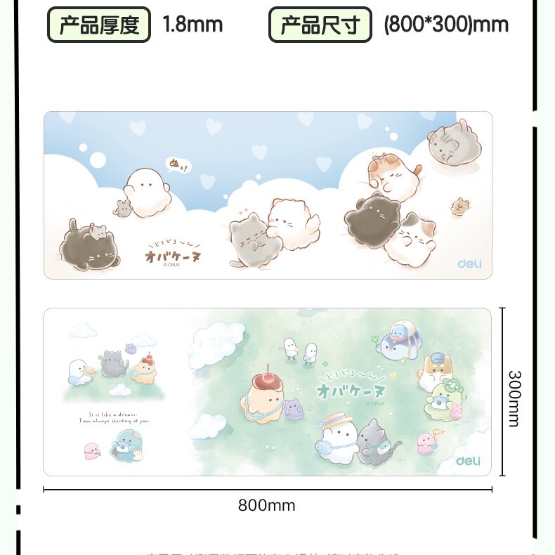 得力YY451幽幽家族鼠标垫大号皮革桌垫防滑耐磨办公电脑桌键盘垫