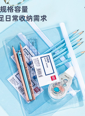 12个得力拉链袋A4防水A5文件袋财务票据袋试卷5675资料拉边袋5674