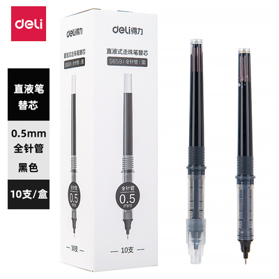 中性笔芯水笔芯大容量书写顺畅